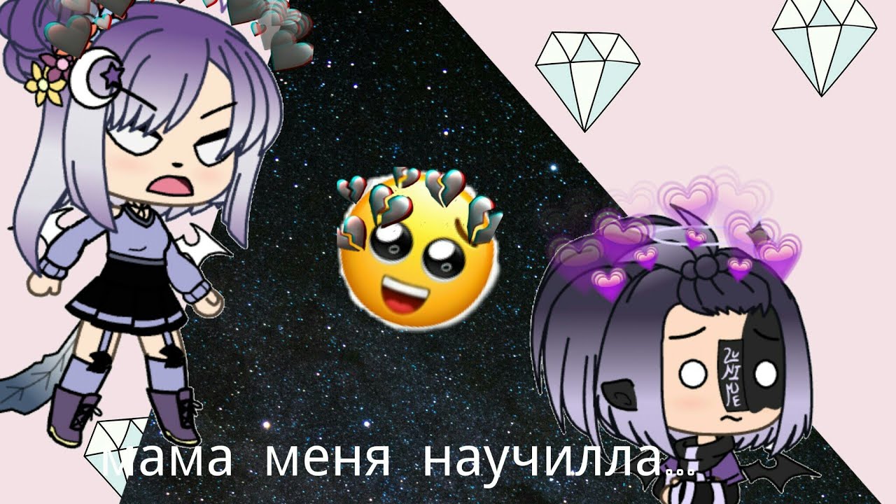 Мама меня машина задавила Мама меня машина задавила