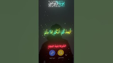 ترتيل رائع بصوت الشيخ ياسر الدوسري #ياسر_الدوسري #الحرم_المكي #سورة_المؤمنون #قران