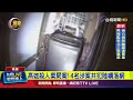 高雄殺人棄屍案