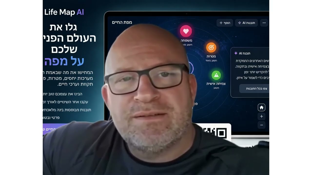 Life Map AI