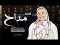 مداح وبعالج الارواح ابداع فريد من نوعه من الجميله سندس يحي