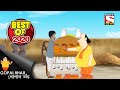 গোপালের ডিল - Gopal Bhar - Full Episode - Best Of 2020