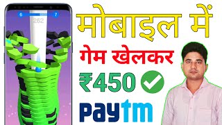 Free Game khelkar Paise kaise Kamaye | Best Gaming Earning App 2023 screenshot 5