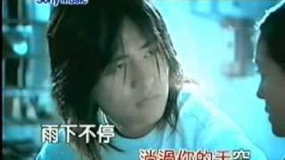 Vic Zhou 周渝民 & Barbie Hsu 徐熙媛 - Rang Wo Ai Ni 让我爱你 chords