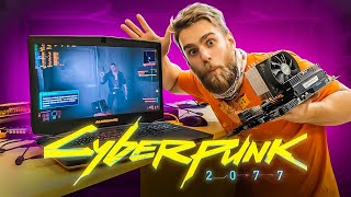 Как Поиграть в Cyberpunk 2077 на Старом ЖЕЛЕЗЕ в 9 FPS 😎