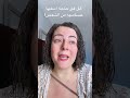 هل في حاجه اسمها حساسيه من الشمس 