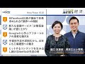 ダイバーシティニュース「経済」：湯浅エムレ秀和【2021年10月20日(水)放送】