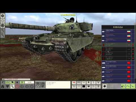 Panzersimulation Panzersimulation