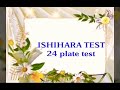 Test for Colour-Blindness || Ishihara Colour-Blindness Test