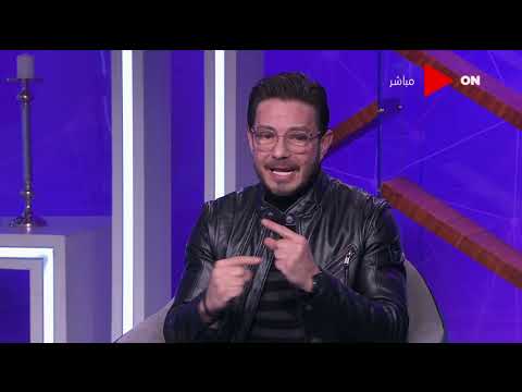 كلمة أخيرة لميس الحديدي ل أحمد زاهر انت مفتري مفيش ست عدت عليك إلا لما تضربها