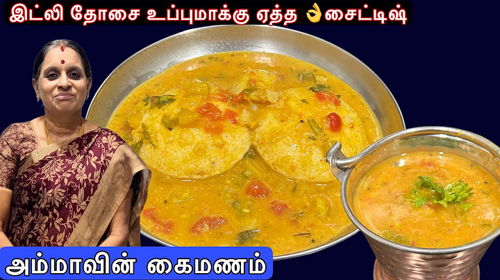 ஹோட்டல் ஸ்டைல் இட்லி சாம்பார் வெங்காயம் சேர்க்காமல் சுவை மணம் அப்படியே இருக்கும் | dli Sambar recipe