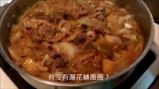 馬鈴薯燉肉簡易變化版