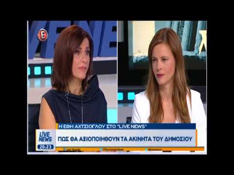 Αχτσιόγλου στο Live News