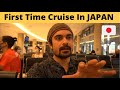 Visiting Remote Island In Japan | Indian in Japan | Ankit Purohit