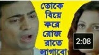 Bangla Khisti l Bangla Galagali Funny dubbing | Dev & Koel Funny |Bangalir  NoN-Veg Moja - YouTube
