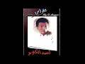 Aly El Haggar - Lessa El Kalam  | على الحجار  -   لسة الكلام