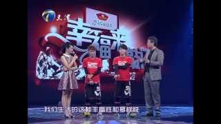 20131009 幸福来敲门 董事长因赌变身公交司机