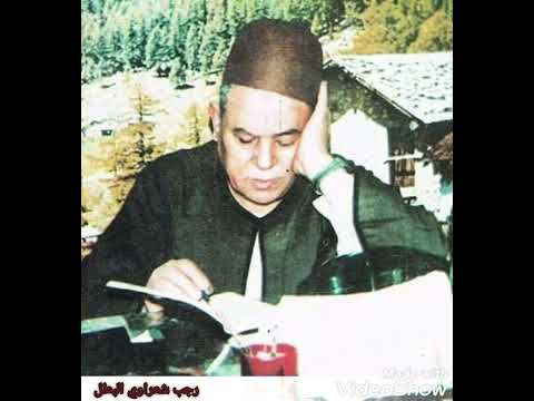 يوسف شتا موويل المنوفية تحيات رمضان ابو هلال