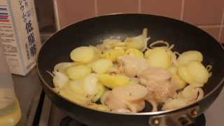 ホタテとジャガイモのグラタン作り　ジャガイモをタマネギを炒める