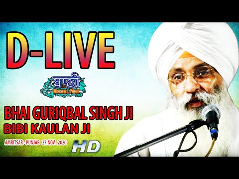 D-Live-Bhai-Guriqbal-Singh-Ji-Bibi-Kaulan-Ji-From-Amritsar-Punjab-27-Nov-2020