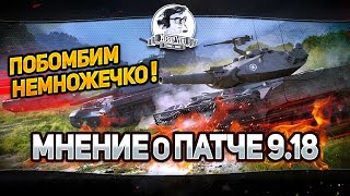 видео World of Tanks: прорыв IT в Беларуси
