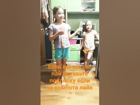 компот Полли Пай - YouTube