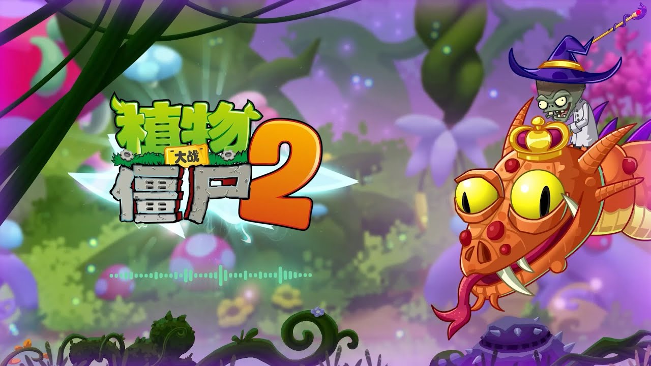 Plants vs. Zombies 2 Chinese Version | Official Music | Fairytale