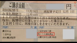 【日本経済】戦後日本の情報の歪み（情報提供：三橋貴明）