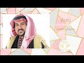 سليمان القصار زنجبار سليمان القصار زنجبار