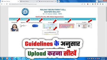 📢 RRC ER Apprentice Form 2025 Photo and Signature Kaise Upload Kare✅ How to Resize Thumb/Documents✅