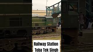 Railway Station #tobateksingh #viralvideo