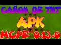 CAÑON DE TNT CON REDSTONE/MCPE 0.13.0 APK