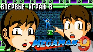 В первый раз играю в Mega Man 9 в свой последний выходной! - Стримим_как_можем