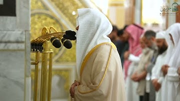 تلاوة فضيلة الشيخ د. ‎#عبدالله_القرافي من صلاة الفجر الخميس ١٢ شوال ١٤٤٦ هـ