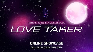 PRITTI-G [3rd SINGLE ALBUM] SHOWCASE
