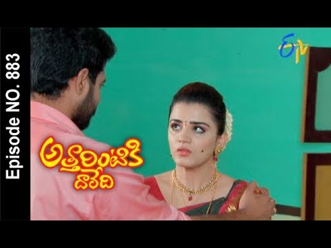 Attarintiki daredi telugu instrumental mp3 ringtones free download Attarintiki daredi telugu instrumental mp3 ringtones free download