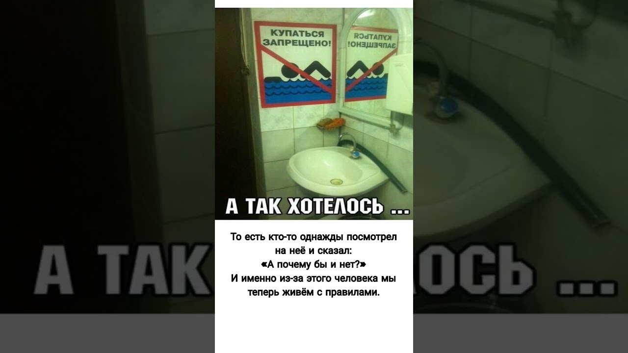 👉Запрет после одного энтузиаста😄