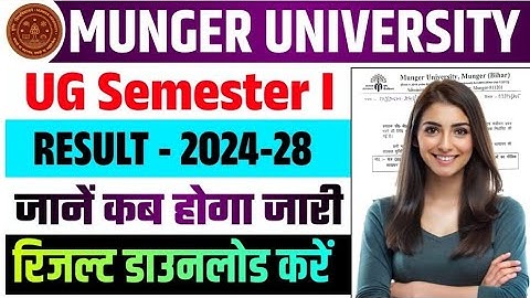 Munger University UG Semester 1 ( 2024-28) Result Date जारी | जाने कब होगा जारी | कैसे करे Download