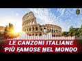 Le Piu Belle Canzoni Italiane Anni 70 – 40 Musica Italiana Anni 70 – Canzoni Italiane Anni 70
