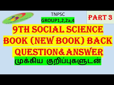 group1,2,2a,4|9th social science book (new book) back question&Answer,புவியியல்,Geography|part 3