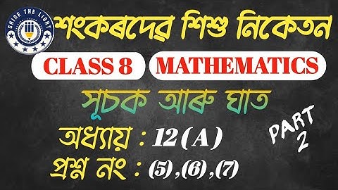 Class 8 Maths Exercise No 12(A)||শংকৰদেৱ শিশু নিকেতন||Sankardev Sishu Niketan||SSN Maths.Part 2