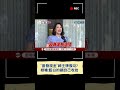 普發現金議題