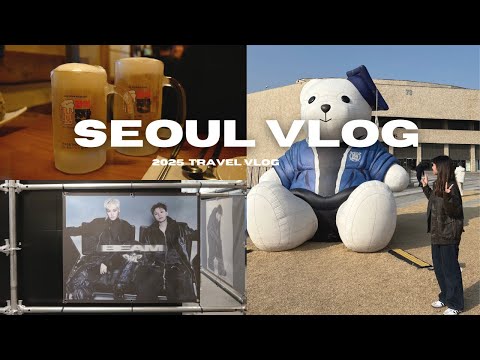 【韓國14日遊之首爾篇EP4🇰🇷】VLOG - 微Carat Vlog💎奉恩寺手鍊、明洞專輯店、Ktown4u、芳山市場瑪德蓮烤模、首爾大學校本部參觀、HxW回歸Beam線下快閃店⛈️☔️