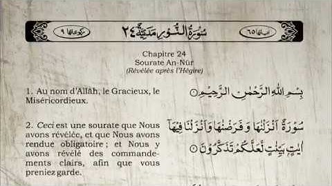 Le Saint Coran Sourate An Nur "La lumière" Yasser Al Dossari (Arabe Français)- سورة النور