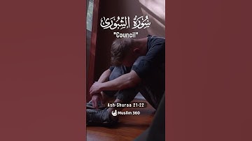 Surah Ash Shuara 21-22 | English Audio Translation | سورة الشعراء #surahashshuara #islamdaily #viral