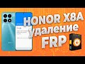 Honor X8A FRP Unlocktool