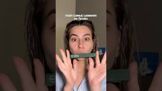 лучший гель для бровей