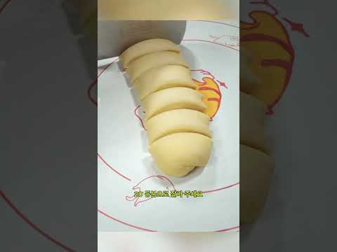 오분 없이 만드는 초간단 폭신폭신 찐빵! thumbnail