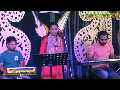 সোনা বন্ধুরে I Toma I Tiktok Viral Song I New Song I তমা I গানটি শুনলে ভাল লাগবে I Sona Bondhure