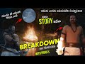 Adipurush trailer  breakdown  deatailing  adipurush  prabhas omraut  vishwa nomula